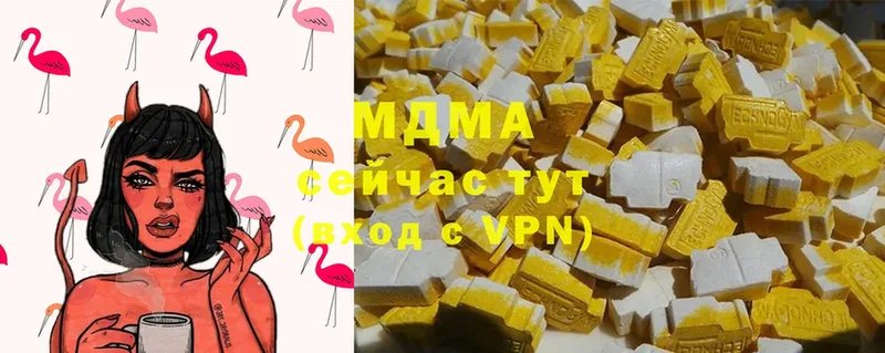 MDMA кристаллы  закладка  Горячий Ключ 