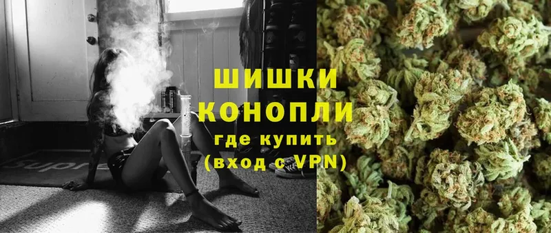 Канабис SATIVA & INDICA  Горячий Ключ 